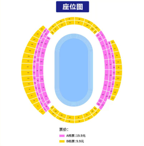 【本地资讯】赣超第二轮九江VS景德镇购票指南