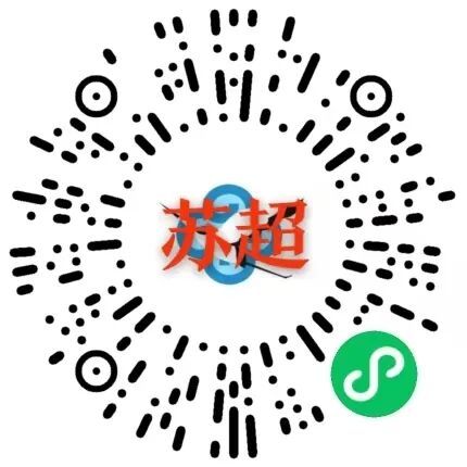 【本地资讯】2026苏超南通VS南京启东直通车票价