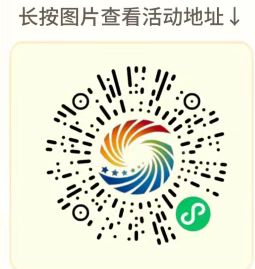【本地资讯】2026苏超徐州赛消费券活动