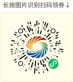 【本地资讯】2026苏超徐州赛消费券活动