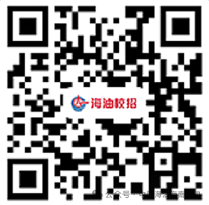 【本地资讯】中海油海南2026春校招（岗报条）