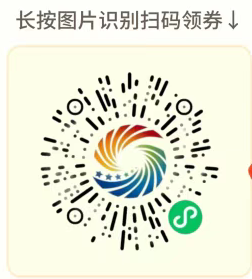 【本地资讯】2026苏超徐州赛消费券活动