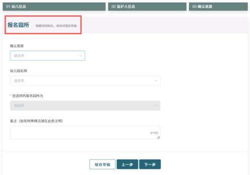 【本地资讯】2026年闵行小班适龄幼儿网上报名攻略（报名入口+报名对象+报名流程）