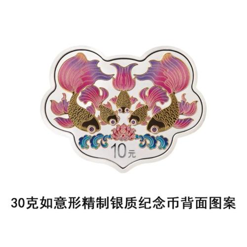 【本地资讯】中国人民银行定于2026年5月10日发行2026吉祥文化金银纪念币一套