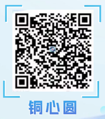 【本地资讯】徐州铜山区2026年发票抽奖活动参与条件