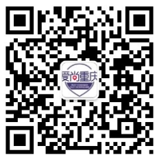 【本地资讯】2026重庆二手车补贴政策（补贴范围+补贴标准+申请指南）