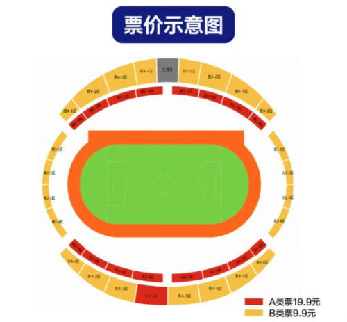 【本地资讯】2026赣超第二轮吉安队VS新余队购票攻略（时间+地点+门票+座位图）