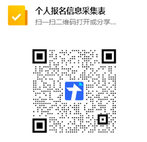 【本地资讯】2026年成都武侯区面向社会公开招聘全职党建工作指导员的公告
