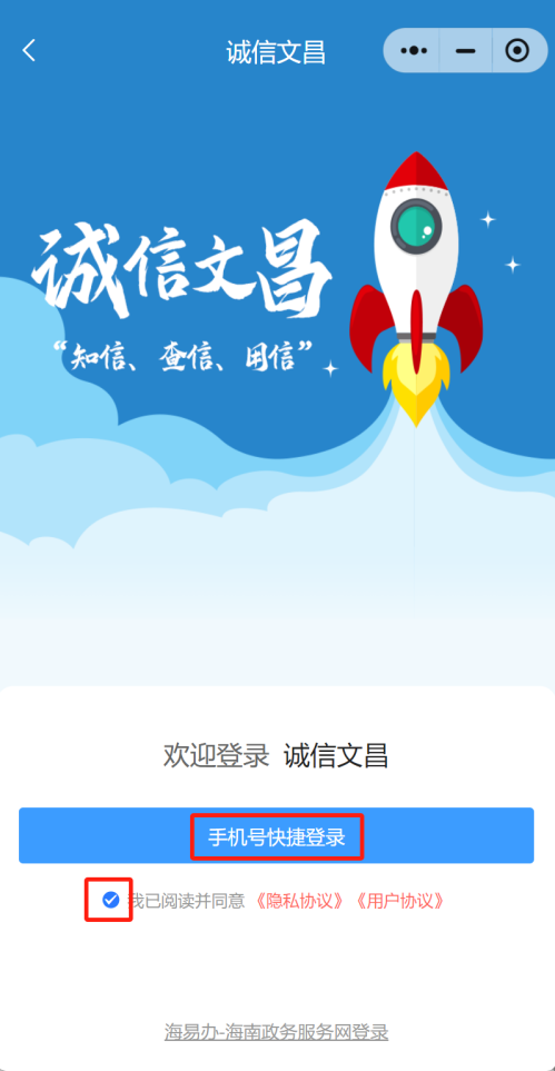 【本地资讯】2026.5.11文昌交通管制车辆预约