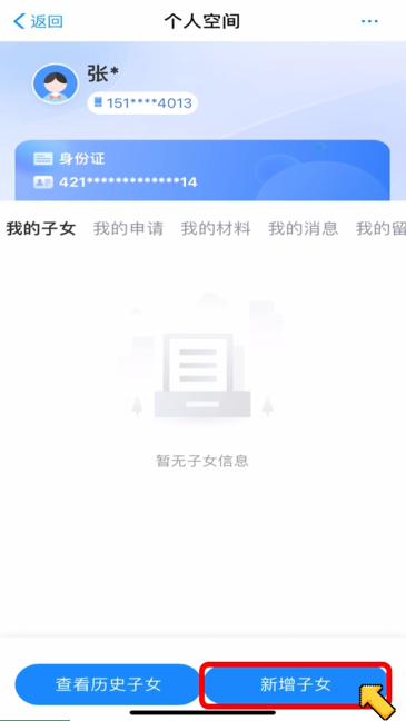 【本地资讯】2026重庆南川小学报名条件+时间表+入口+流程