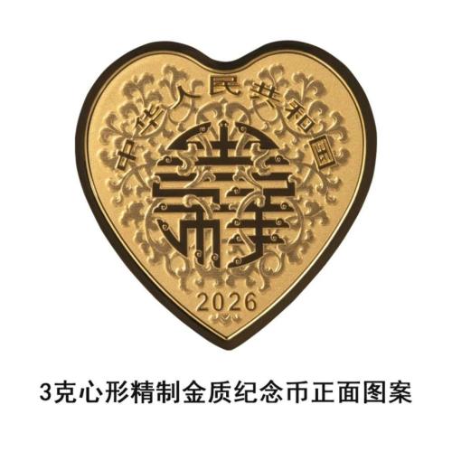 【本地资讯】2026吉祥文化金银纪念币发行全指南（时间+图案+渠道）