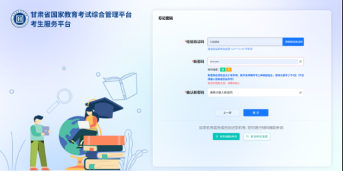 【本地资讯】2026年4月甘肃省高等教育自学考试成绩查询公告