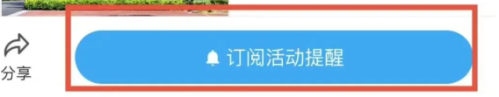 【本地资讯】徐州市云龙区云兴教育实验幼儿园2026年秋季招生简章