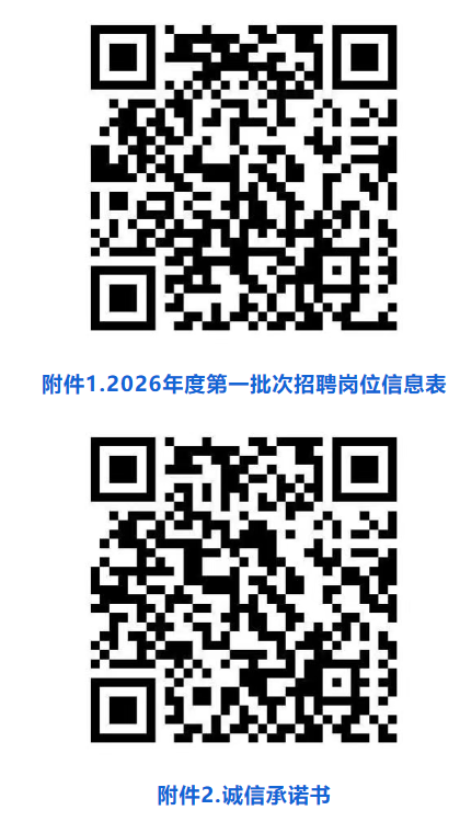 【本地资讯】2026江西峰山抽水蓄能有限公司招聘25人