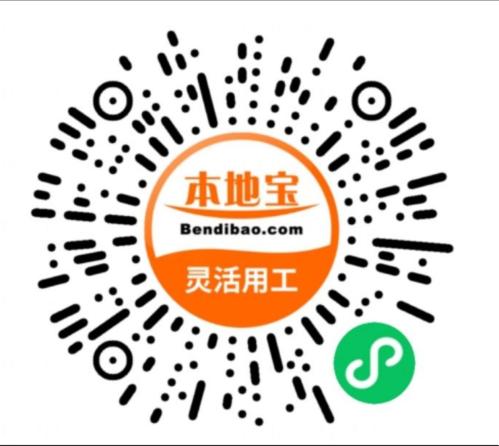 【本地资讯】深圳餐饮店如何快速招兼职