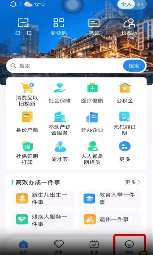 【本地资讯】2026重庆南川小学报名条件+时间表+入口+流程