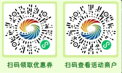【本地资讯】2026苏超南通专属票根优惠消费券领取指南