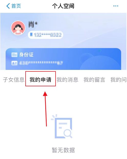 【本地资讯】2026永川幼升小报名时间表+网站入口+材料+流程