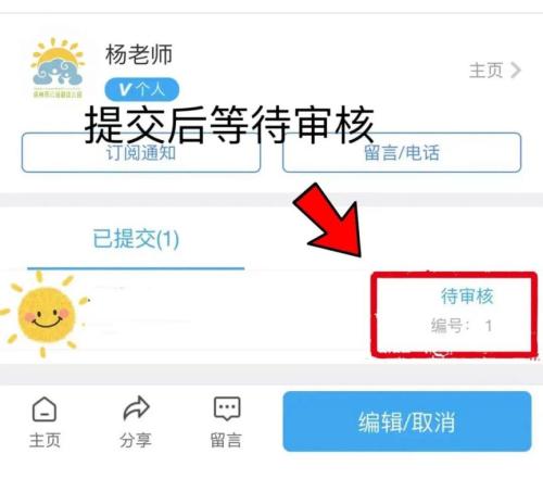 【本地资讯】云苑路幼儿园2026年秋季招生
