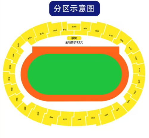 【本地资讯】2026赣超第二轮鹰潭队VS南昌队（时间+地点+门票+座位图）