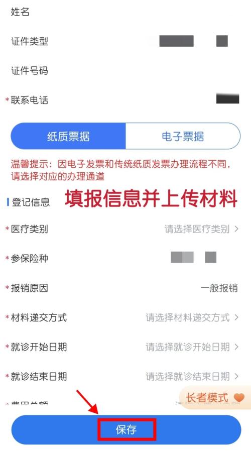 【本地资讯】2026厦门异地就医备案指南