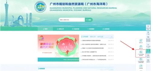 【本地资讯】2026年广州不动产证查询入口（附查询流程）