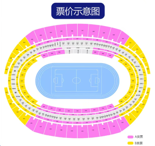 【本地资讯】2026赣超第二轮赣州队VS上饶队购票指南（时间+地点+门票+座位图）