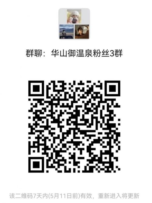 【本地资讯】2026母亲节陕西温泉优惠福利(时间+内容)