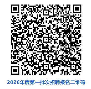 【本地资讯】2026江西峰山抽水蓄能有限公司招聘25人