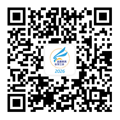 【本地资讯】2026三水公办初中报名资料审查结果查询指引（附入口）