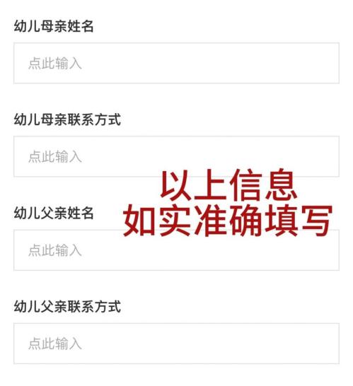 【本地资讯】徐州市云龙区云苑路幼儿园2026年秋季招生简章