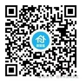 【本地资讯】2026桂林尧山景区母亲节活动指南