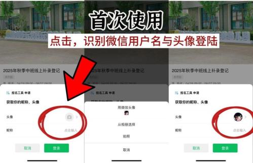 【本地资讯】徐州市云龙区云苑路幼儿园2026年秋季招生简章