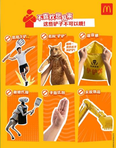 【本地资讯】2026上海麦当劳130万张免费板烧怎么领？