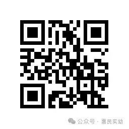 【本地资讯】徐州市云龙区惠民教育实验幼儿园2026年秋季招生公告