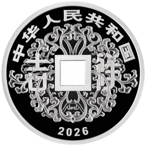 【本地资讯】2026吉祥文化金银纪念币开始抽签报名(时间+入口)