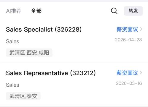 【本地资讯】2026嘉吉招聘（社招+校招）