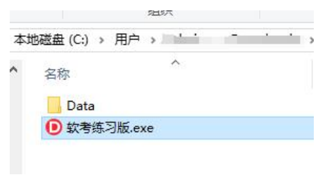 【本地资讯】计算机软考模拟练习平台操作指南