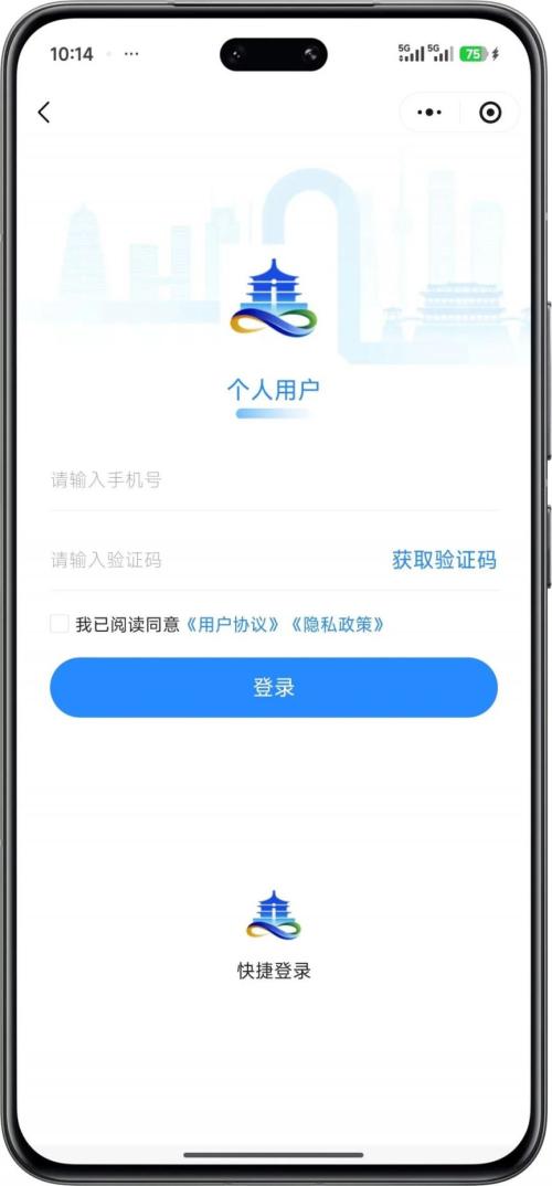 【本地资讯】2026年5月“i西安”×唯品会消费补贴活动(时间+入口+流程)
