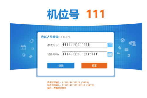 【本地资讯】计算机软考模拟练习平台操作指南