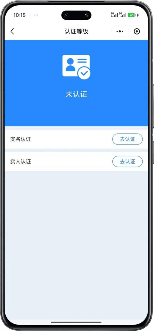 【本地资讯】2026年5月“i西安”×唯品会消费补贴活动(时间+入口+流程)
