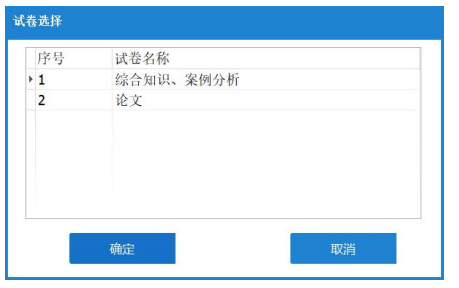 【本地资讯】计算机软考模拟练习平台操作指南