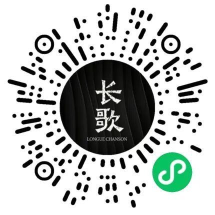 【本地资讯】张裕长歌酒庄室外园区免费开放预约流程（图解）