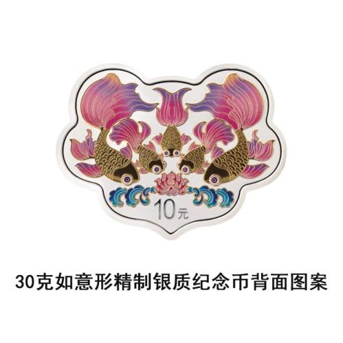 【本地资讯】2026年5月10日起中国人民银行发行吉祥文化金银纪念币公告(图案+规格+销售渠道)
