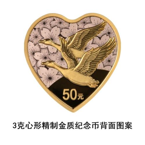【本地资讯】2026年5月10日起中国人民银行发行吉祥文化金银纪念币公告(图案+规格+销售渠道)