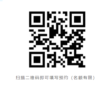 【本地资讯】2026年北师大亚太实验学校高中开放日预约报名流程（附入口）