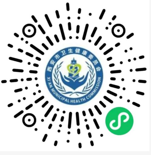 【本地资讯】西安市雁塔区曲江社区卫生服务中心健康证办理通知