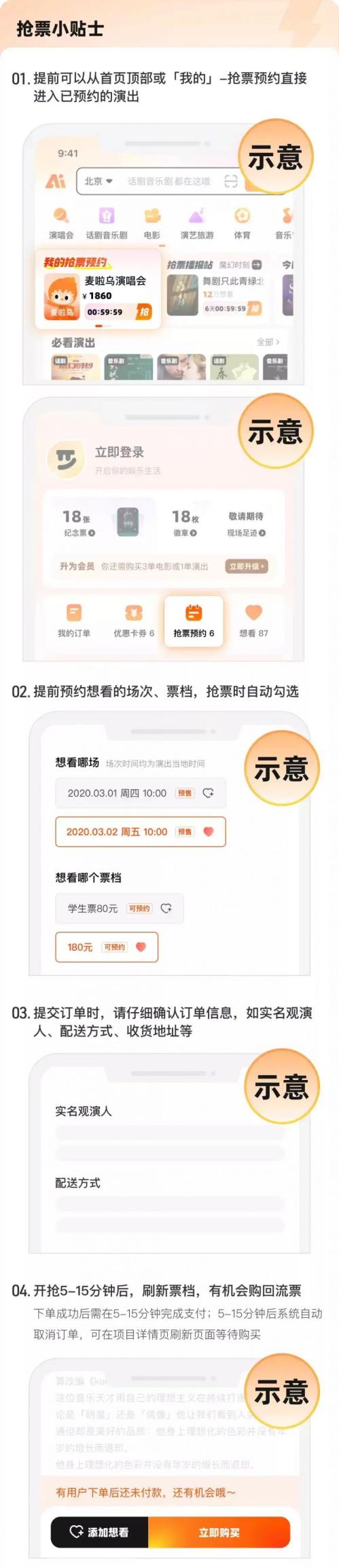 【本地资讯】2026汪苏泷太原站演唱会官网订票入口
