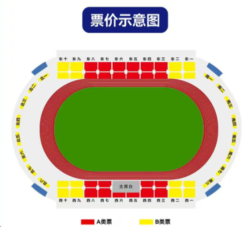 【本地资讯】2026赣超第三轮上饶队VS九江队购票指南（时间+地点+门票+座位图）