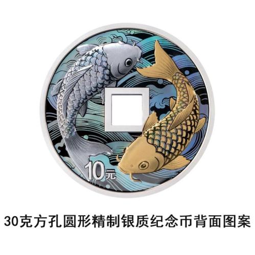 【本地资讯】2026年5月10日起中国人民银行发行吉祥文化金银纪念币公告(图案+规格+销售渠道)